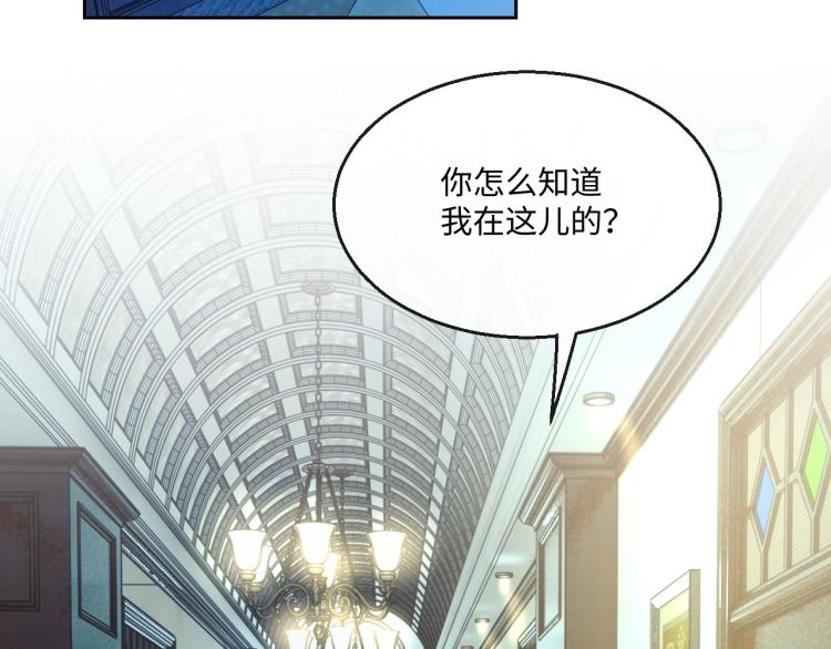 第43话 我是来救你的40