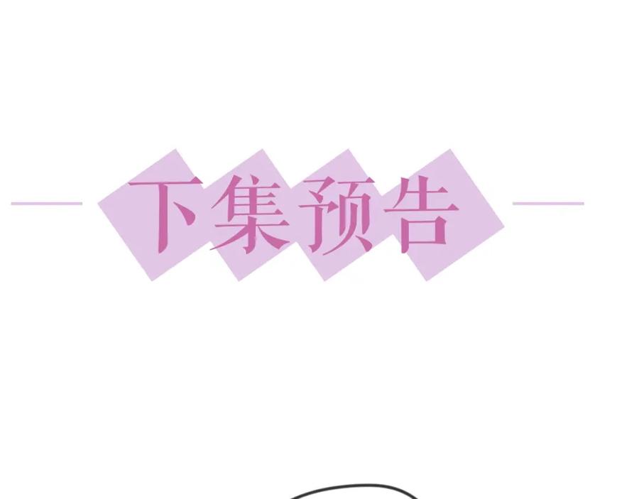 第64话 只喜欢你114