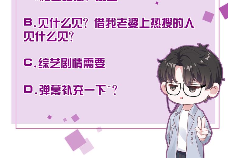 第23话 黑暗中的守护113