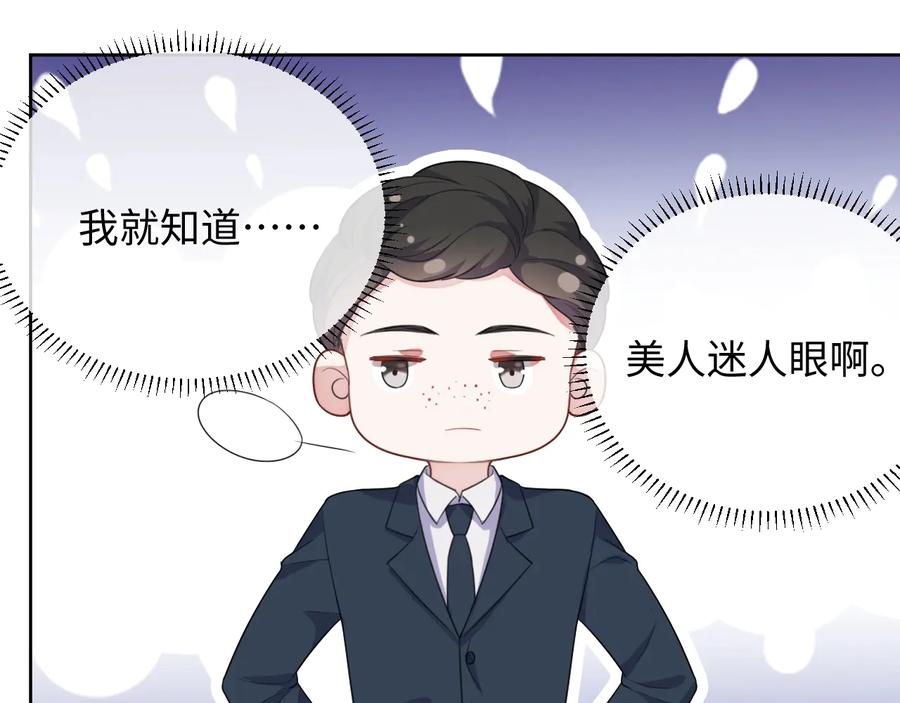 第17话 让你心情变好26