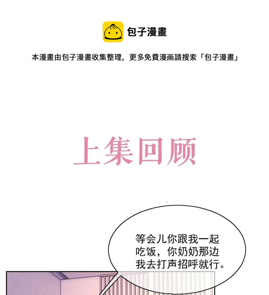 第77话 戒指0