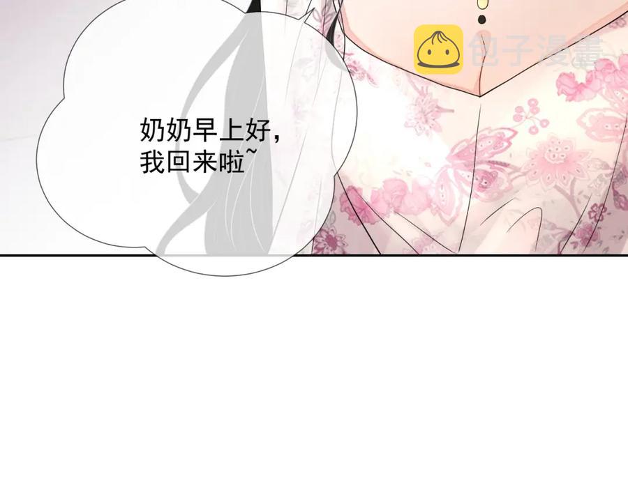 第63话 舍不得分开58
