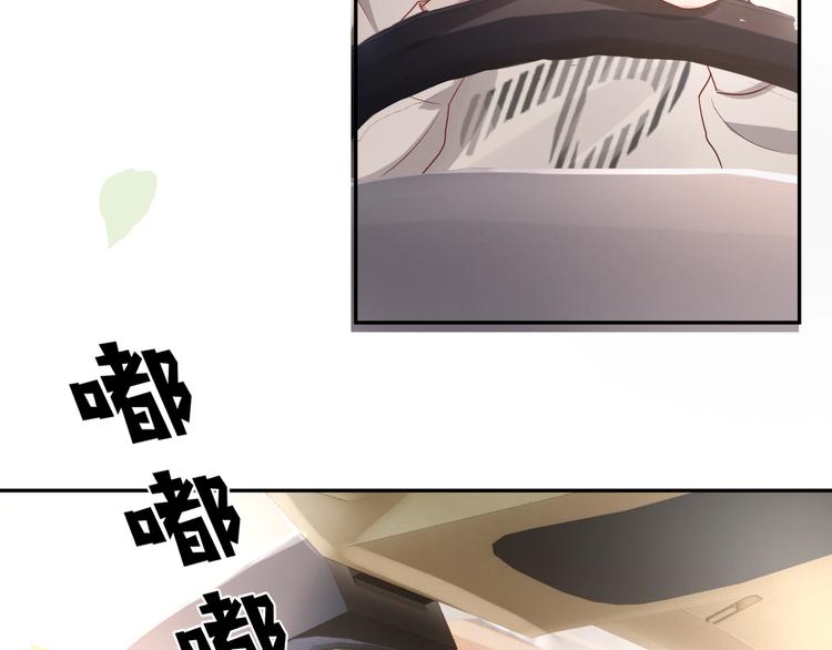 第5话 给她当司机128