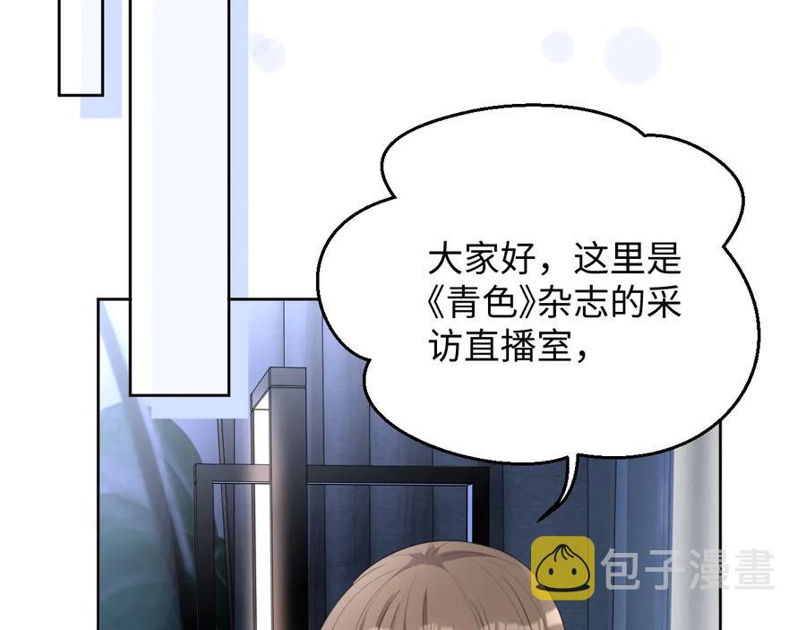 第17话 让你心情变好77