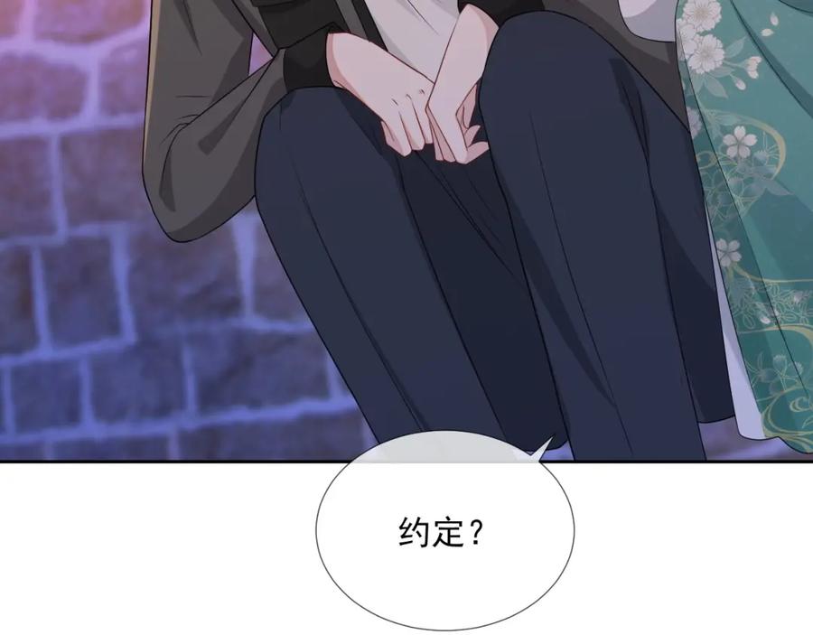 第68话 希望你一直在身边89