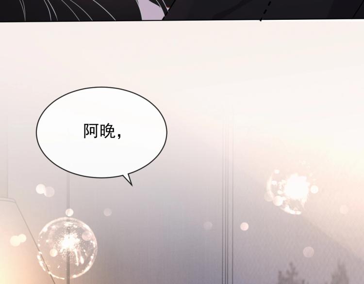 第38话 我很喜欢你86