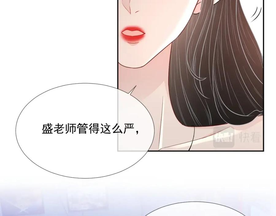 第61话 霸气告白38