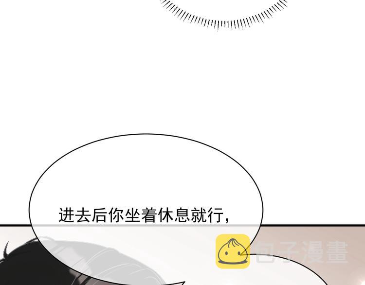 第10话 情敌登场？25