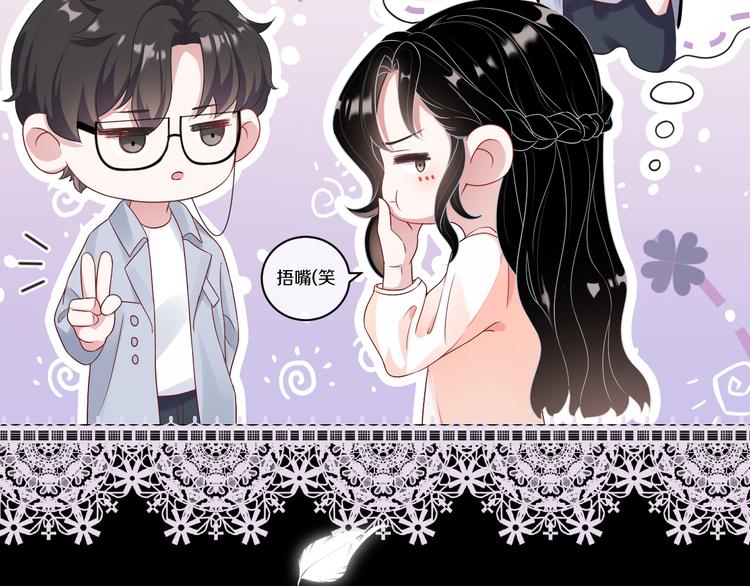 第3话 他是路痴？31