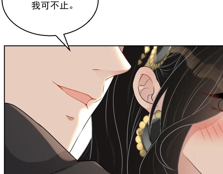 第62话 口红被吃掉了75