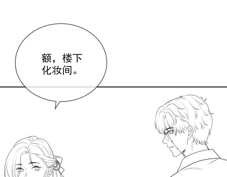 第28话 活着还是死亡？137