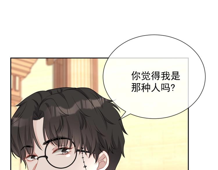 第29话 天使与恶魔100
