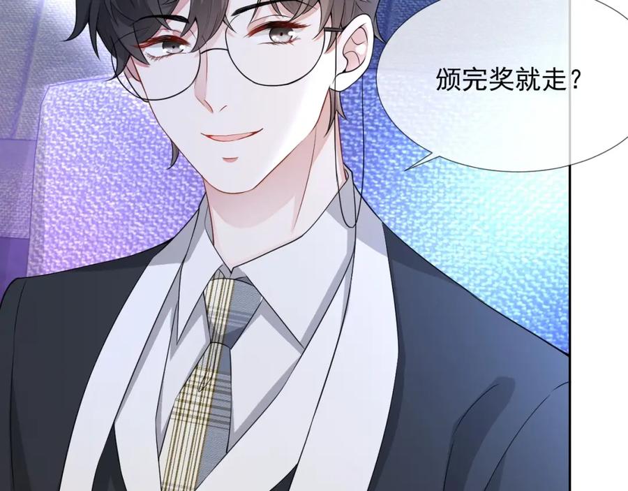 第61话 霸气告白77