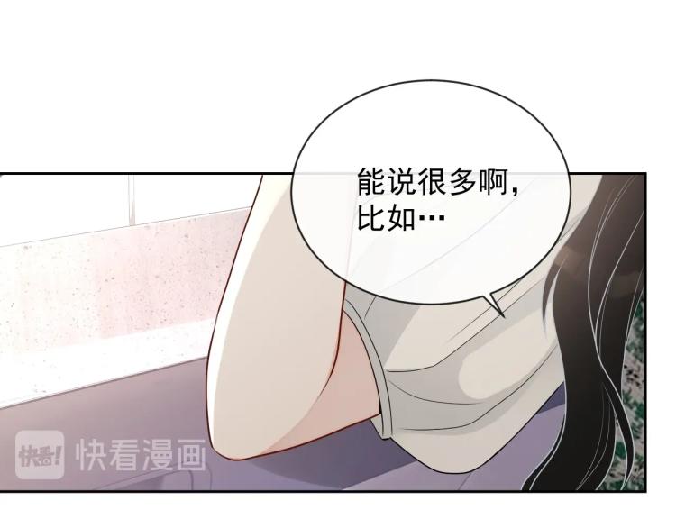 第41话 我倒贴52