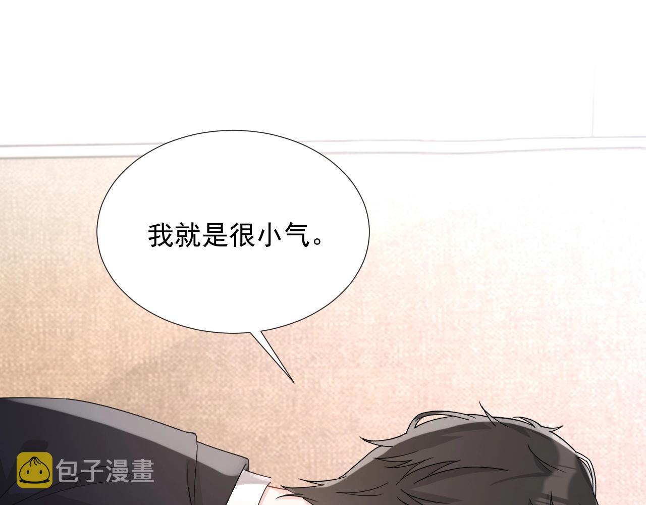 第84话 我爱你59