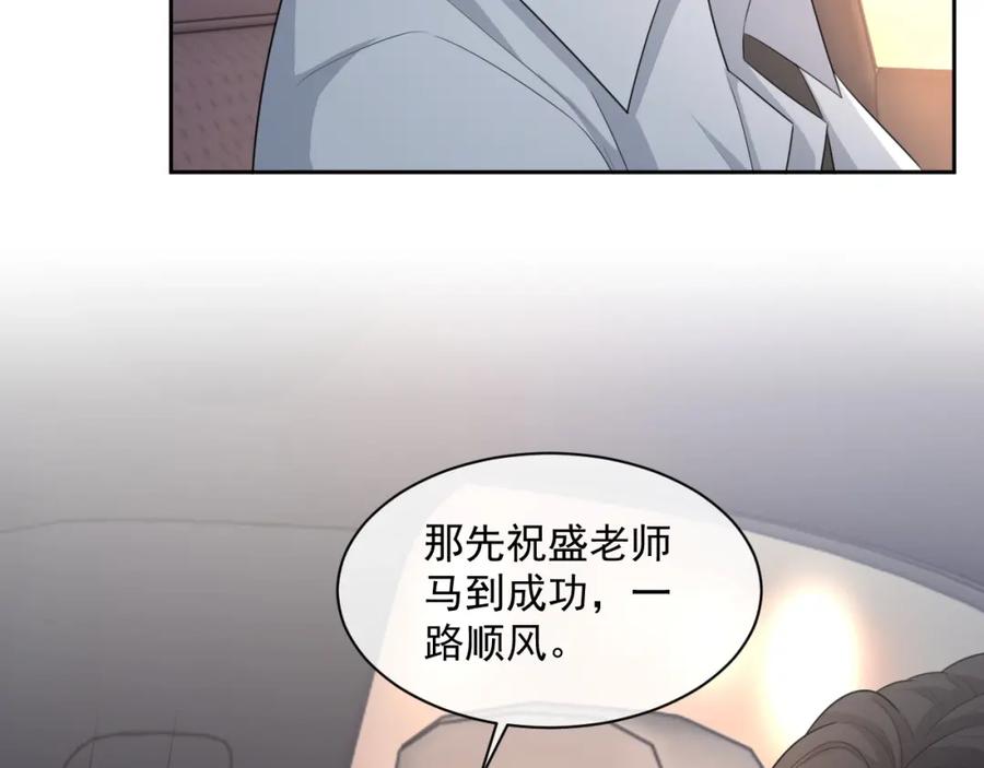 第52话 想要你的签名56