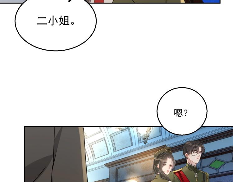 第43话 我是来救你的79