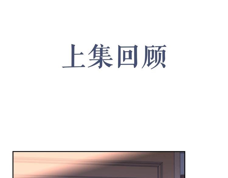 第32话 相亲修罗场0