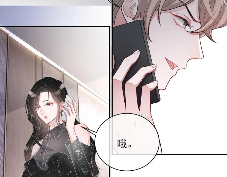 第9话 飒气还击91