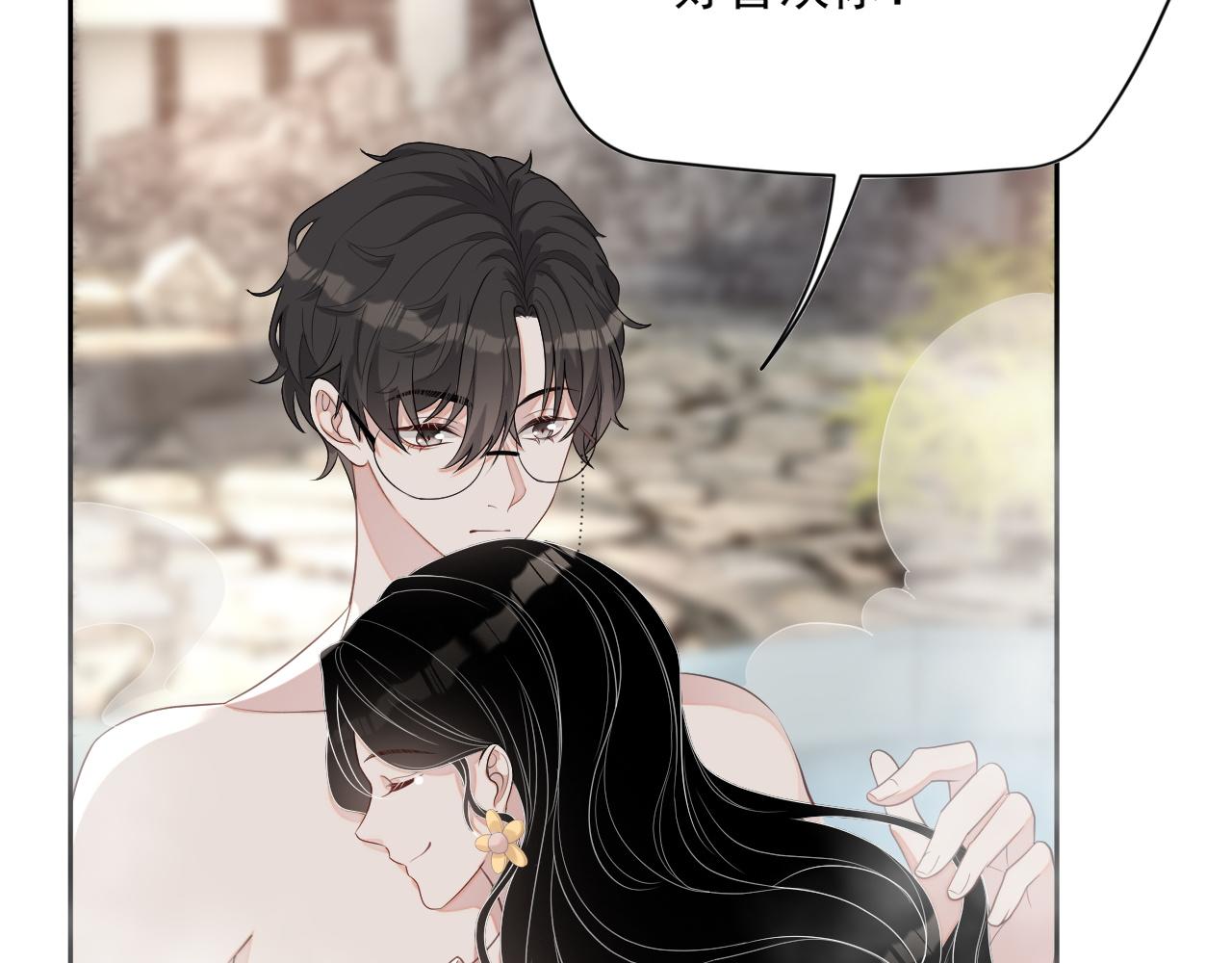 番外6 我会永远爱你82