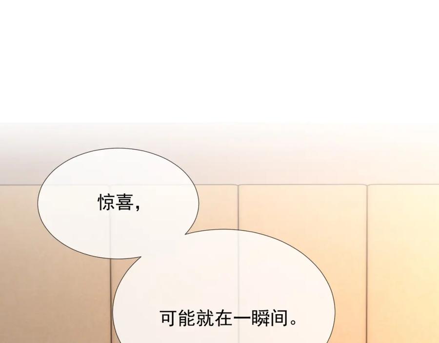 第57话 男朋友的名分52