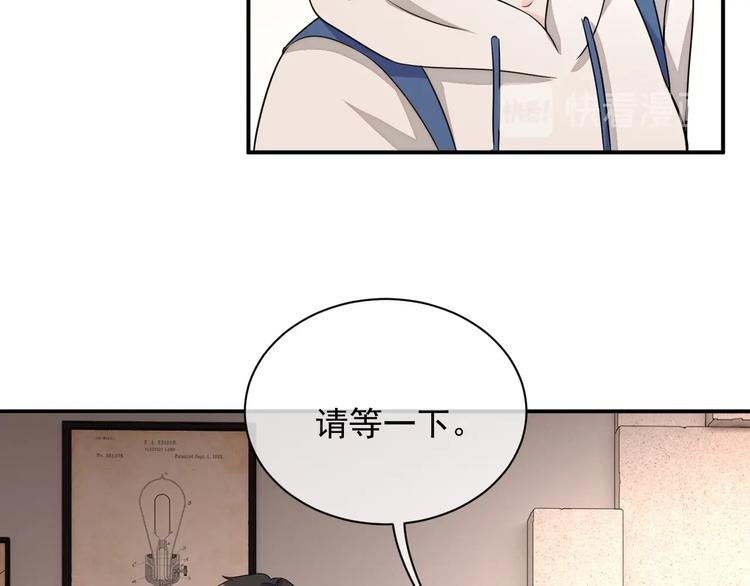 第14话 叫了就是我的人58