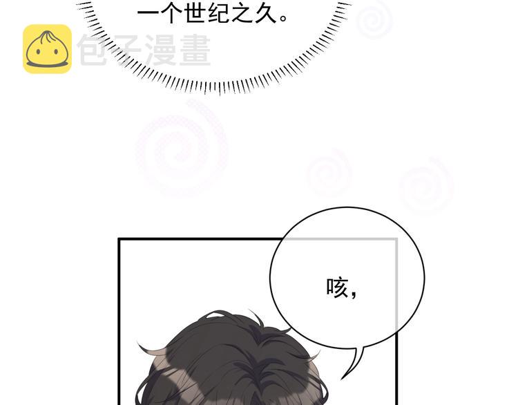 第13话 你欺负我了QAQ105