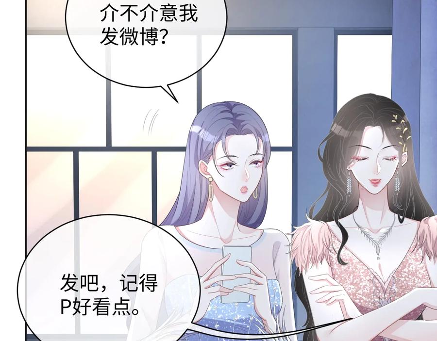 第16话 偷偷关注81