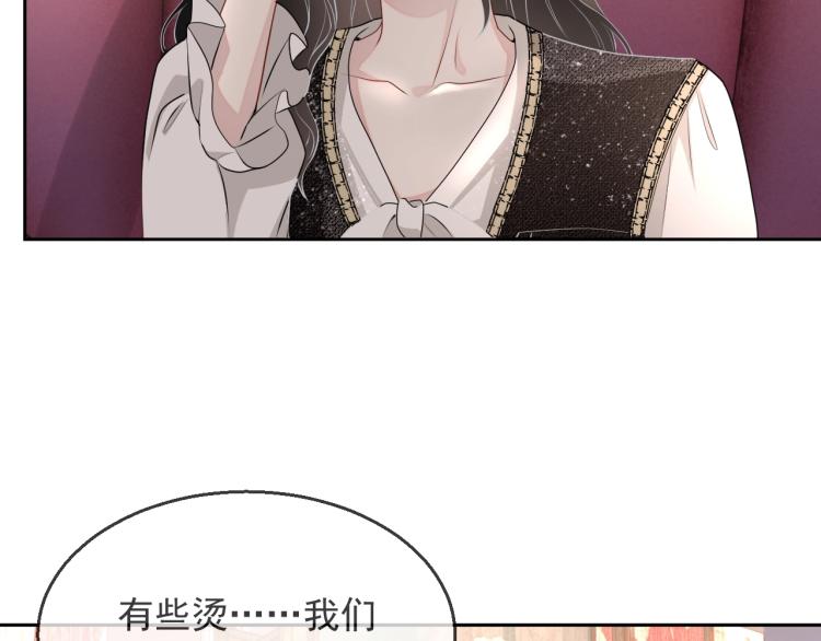 第36话 我照顾你好吗？39