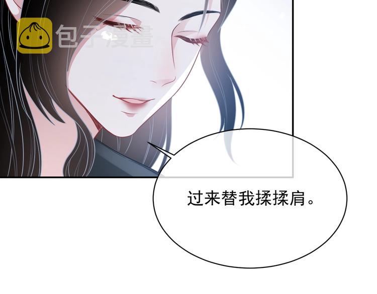 第7话 令人心动的瞬间144