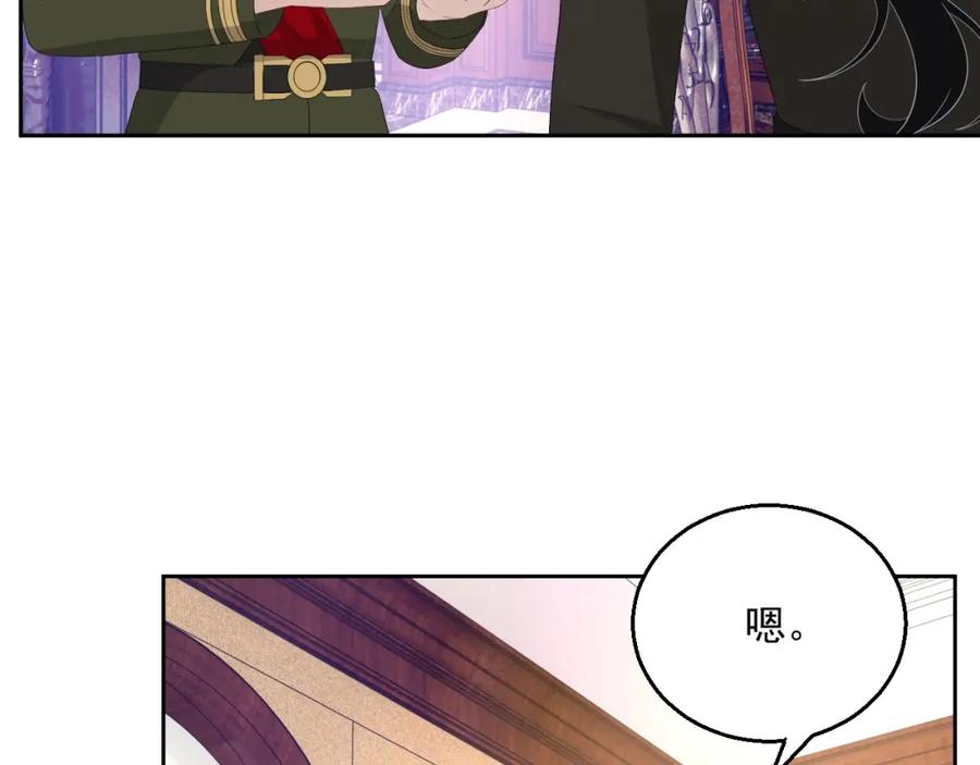 第51话 余生相伴41