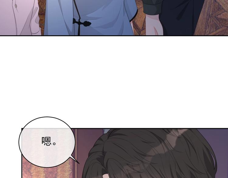 第32话 相亲修罗场35