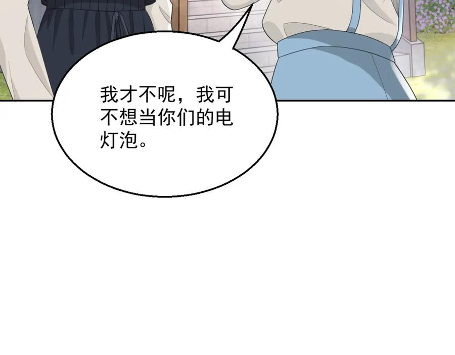 第73话 我想带你回家28
