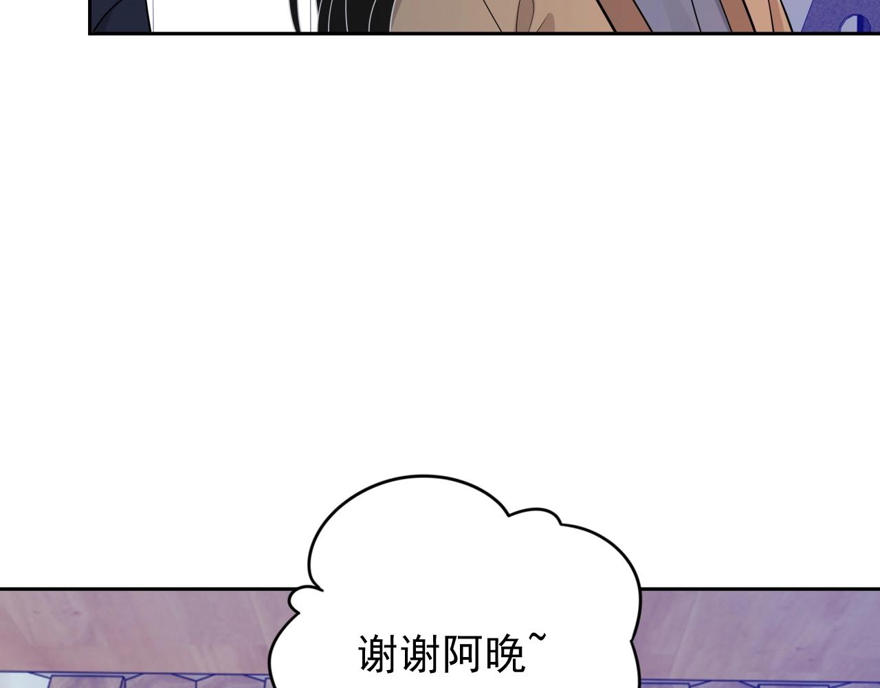 第83话 我们来做些别的47
