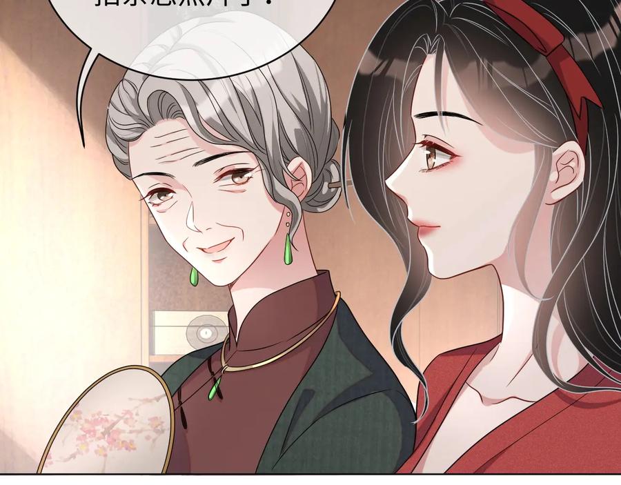 第19话 我不爱你23