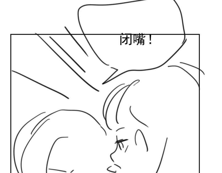 第70话 加倍讨回来99