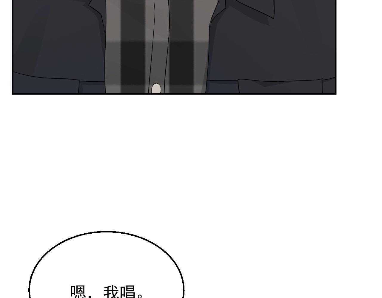 第83话 我们来做些别的45