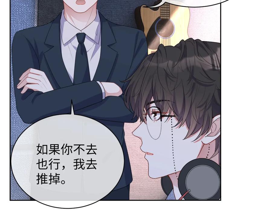 第17话 让你心情变好19