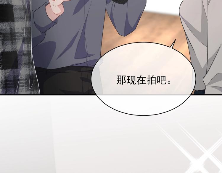 第13话 你欺负我了QAQ109