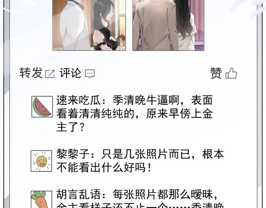 第53话 “亲口”签名101