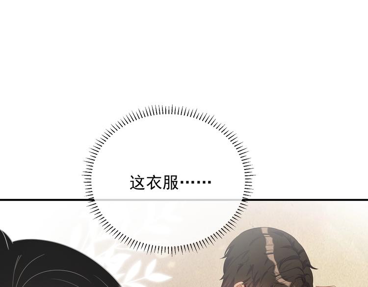 第10话 情敌登场？70