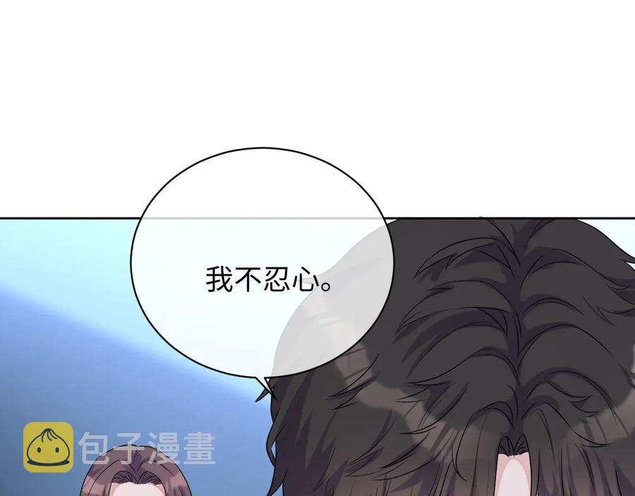 第18话 心动瞬间53