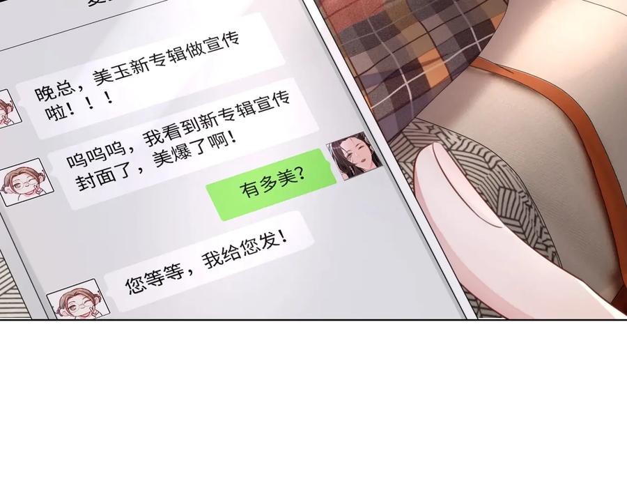 第19话 我不爱你67