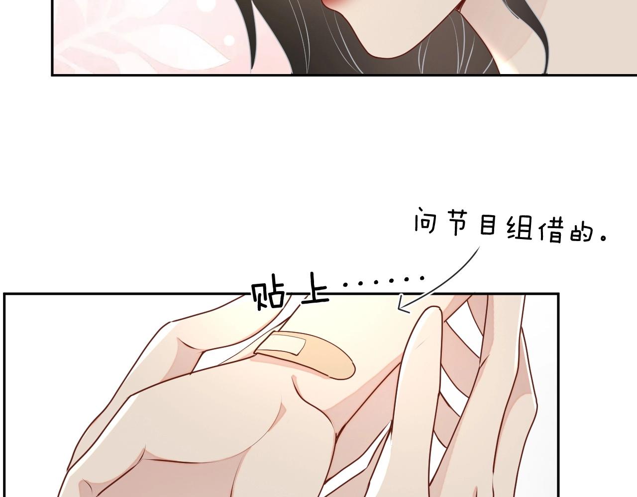 第44话 有缘人88