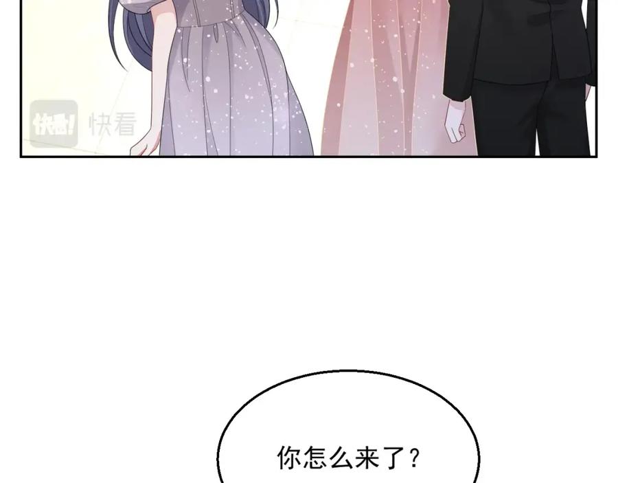 第73话 我想带你回家119