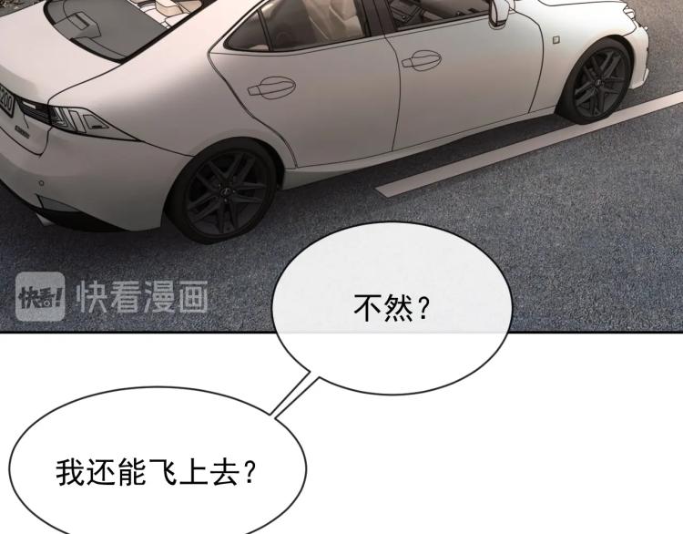 第41话 我倒贴64