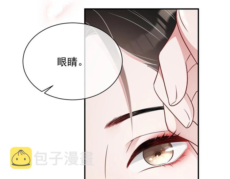 第12话 听你的148