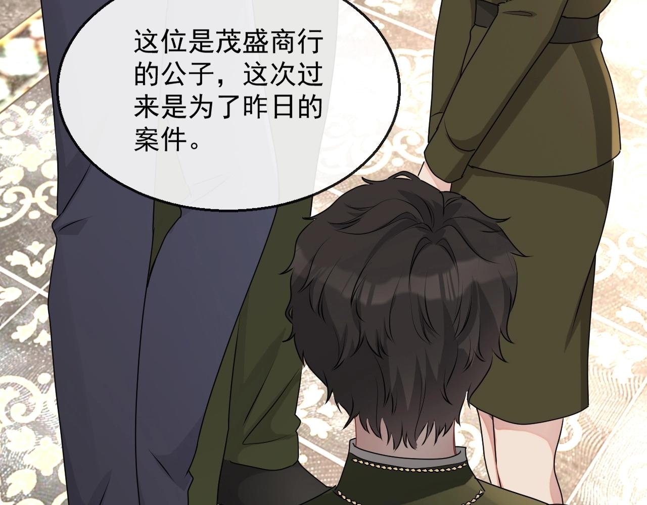第45话 狗粮管够41