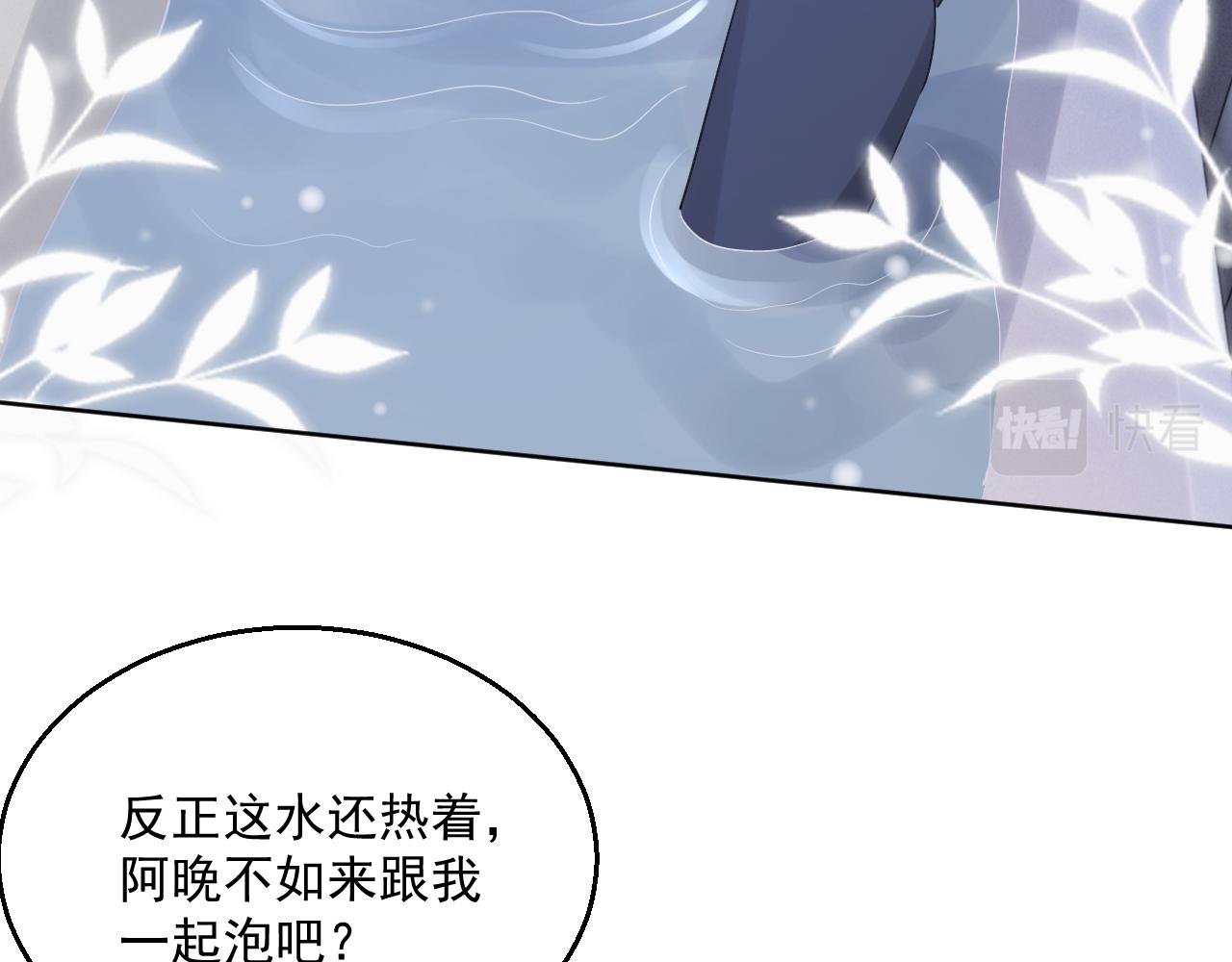 番外4 情动不能自制21