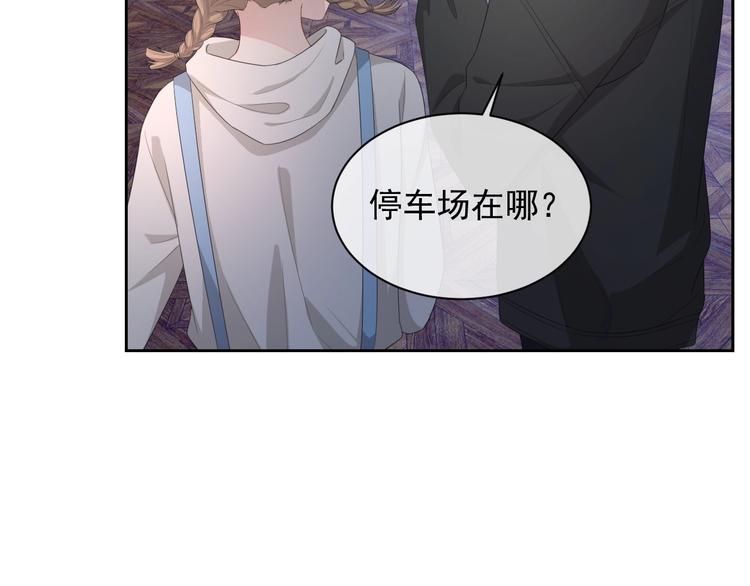 第32话 相亲修罗场22